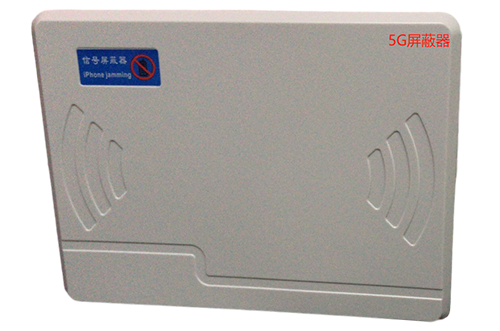 汝州经济型移动通信干扰器7路