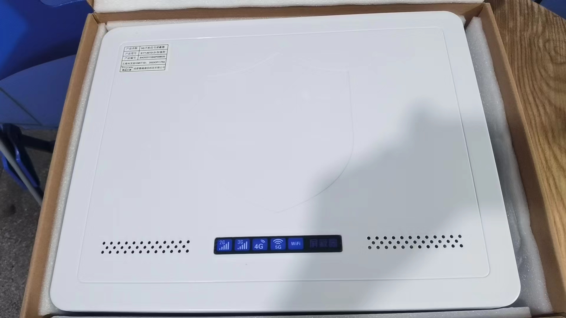  汝州内置21路移动通信干扰器