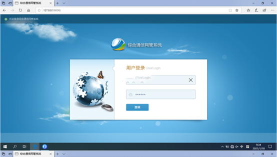  汝州无线通信对讲调度网管系统