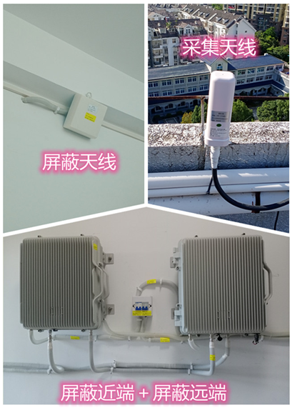  汝州某检察院保密室屏蔽案例（数字信令级）