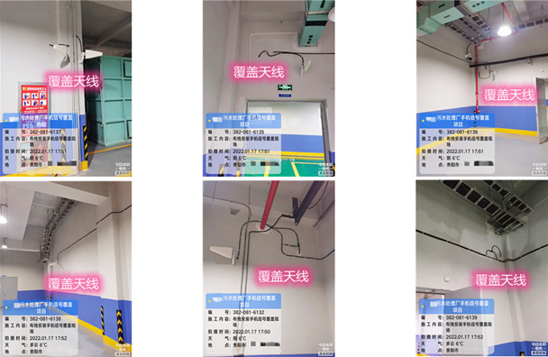  汝州污水处理净水厂地下箱体覆盖案例
